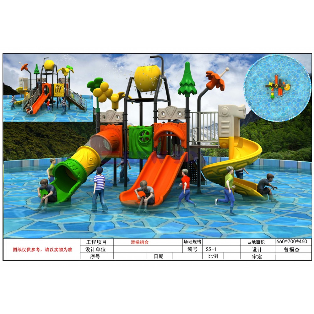 Children 4 in 1 water pool play ground RW-11089