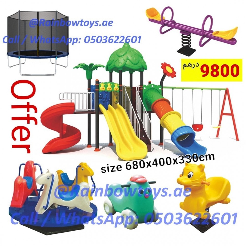 RBWTOYS Outdoor playground Full play set with all Games always be fun and exciting. Ofr1-12039