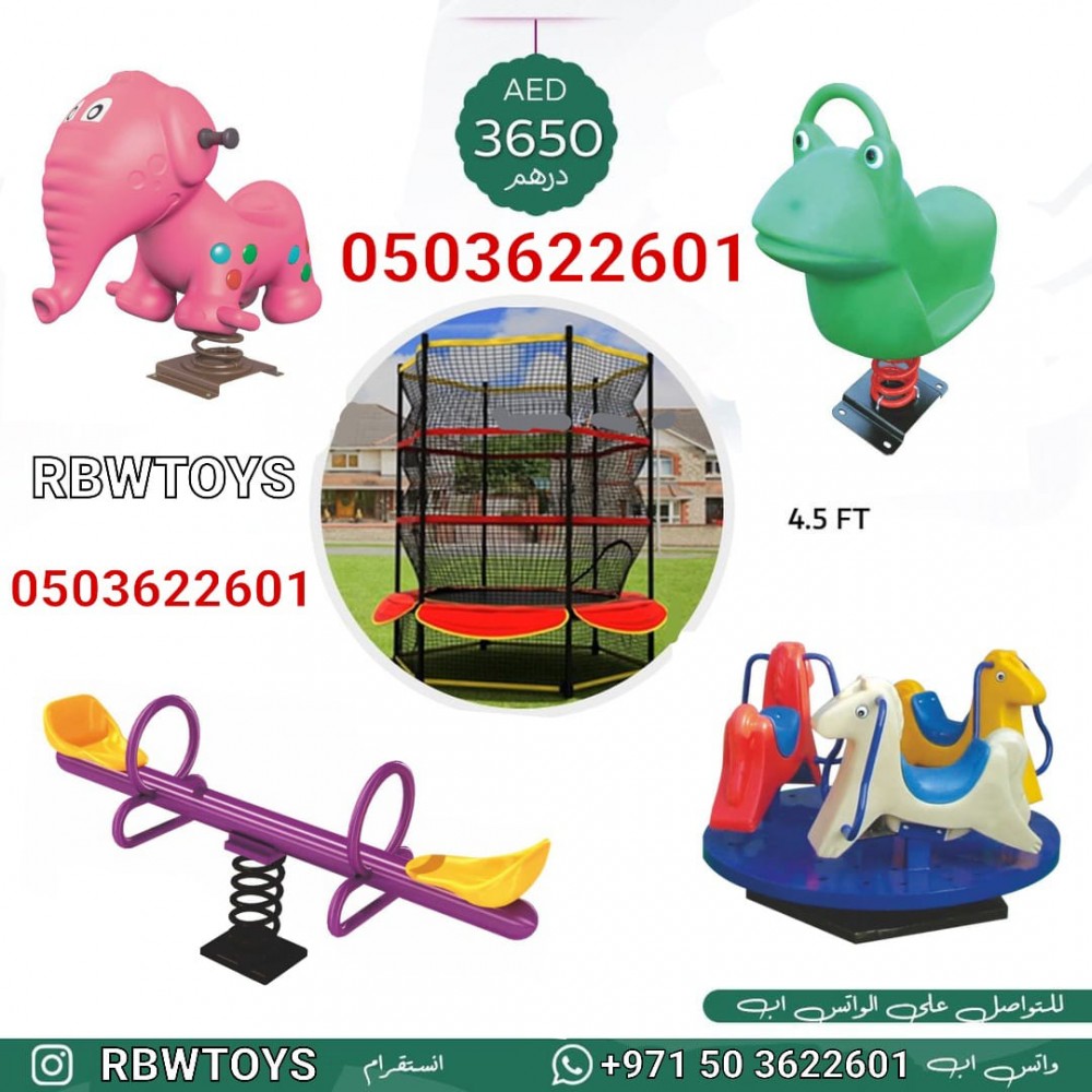 RBWTOYS Outdoor playground Toys Full play set with all Games always be fun and exciting. ofr1-5in1